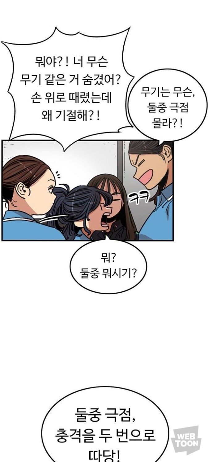 뷰군) 훗날의 괴로운적 근황_11.jpg