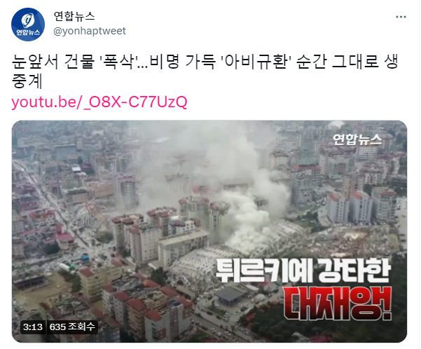 [분노] 연합뉴스 근황_3.png