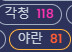 원신) 페이몬 모에 이거 기록이 왜 이렇냐?_1.png