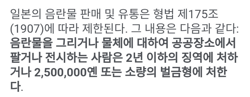 검열충들도 모르는 한국 만화 검열의 역사_1.png