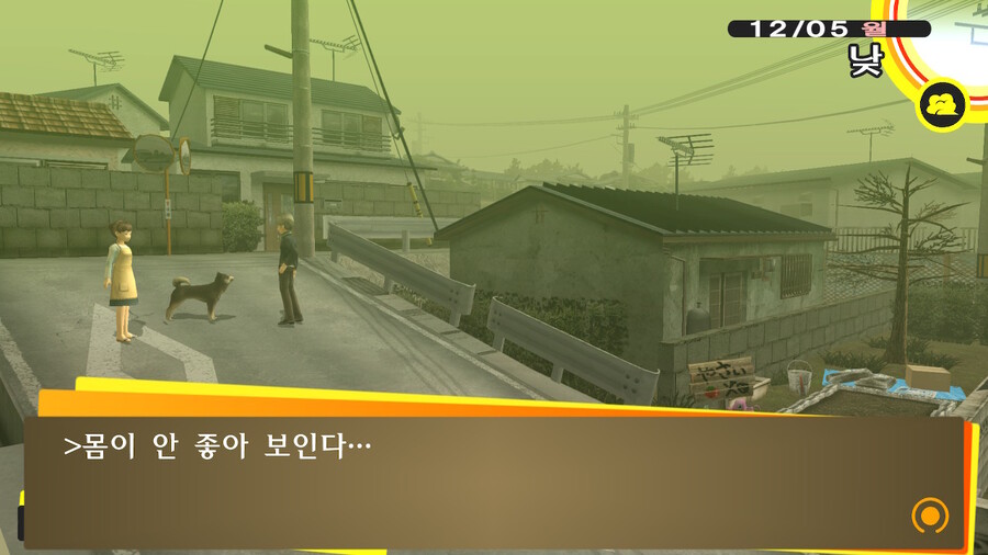 p4g) 엔딩 봤는데 끝부분에서 좋았던거_1.jpeg