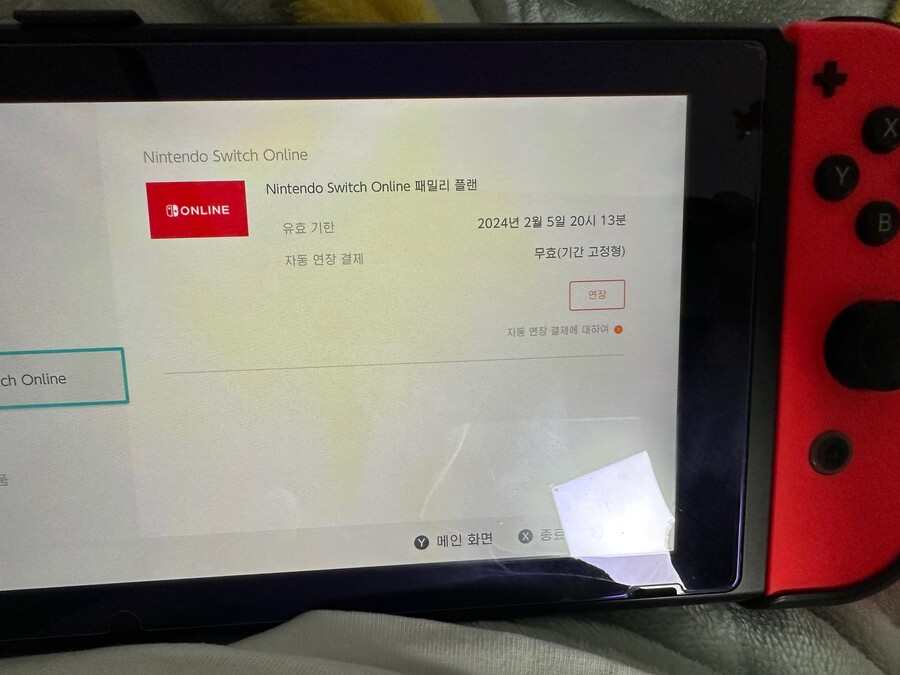 [마감]스위치 온라인 패밀리 모집_1.jpg