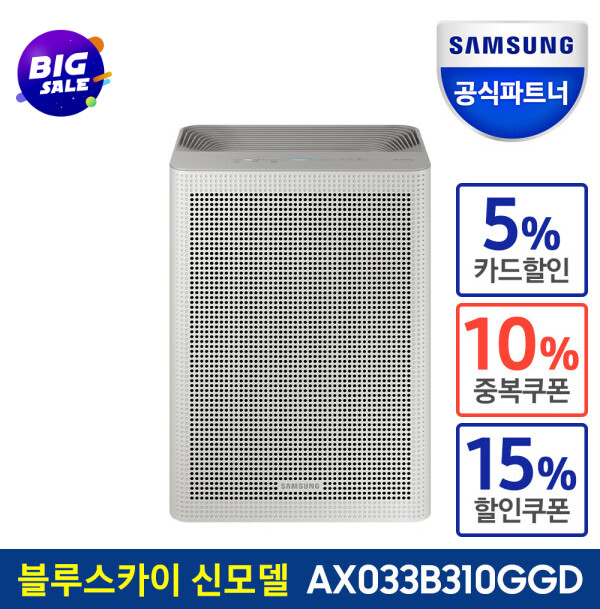 [지마켓] 삼성 공기청정기 큐브에어 & 블루스카이 (11시 예정) | 업체... 큐브에어 & 블루스카이 (11시 예정) | 업체 예판 핫딜 뽐뿌 게시판 | 루리웹