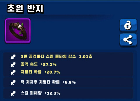 [안드IOS] 디아블로식 방치형 RPG 그로우 나이트 업데이트 및 신서버 오픈_3.jpg