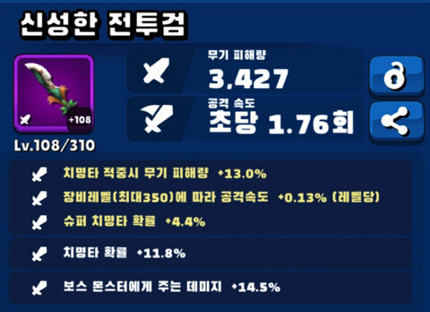 [안드IOS] 디아블로식 방치형 RPG 그로우 나이트 업데이트 및 신서버 오픈_4.jpg