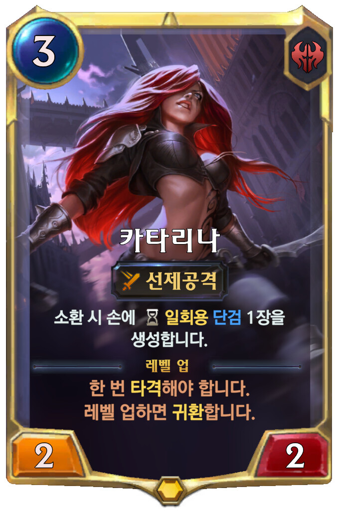 [레오룬] 4.1.0 패치 노트 (밸런스 조정&신규 카드 2종)_36.png