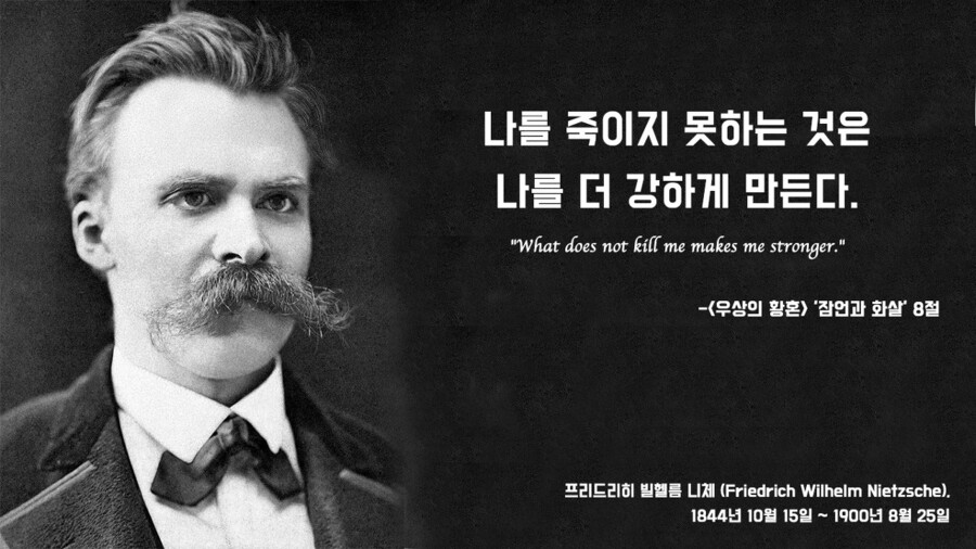 명언만 떼고 보면 좀 중2병같은 사람_1.jpeg