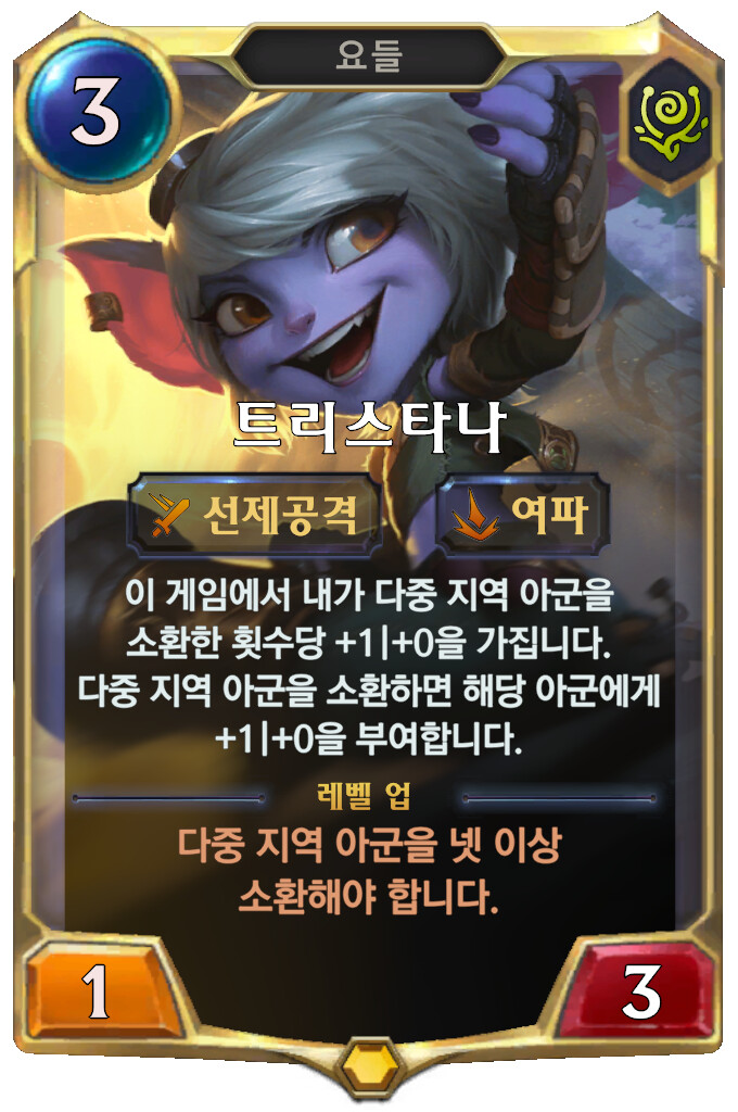 [레오룬] 4.1.0 패치 노트 (밸런스 조정&신규 카드 2종)_21.png