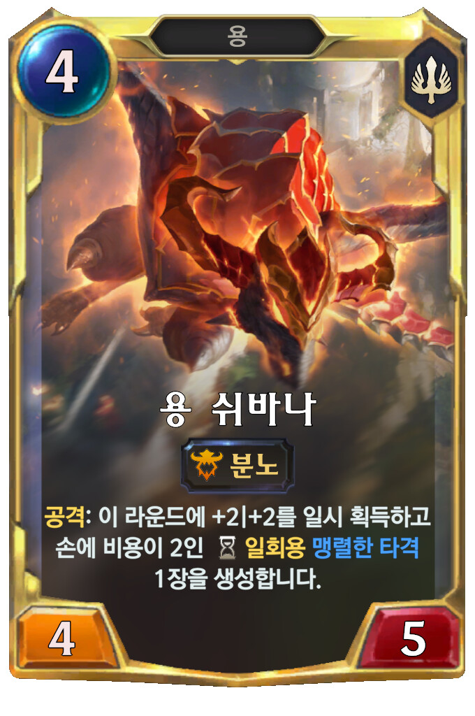 [레오룬] 4.1.0 패치 노트 (밸런스 조정&신규 카드 2종)_20.png