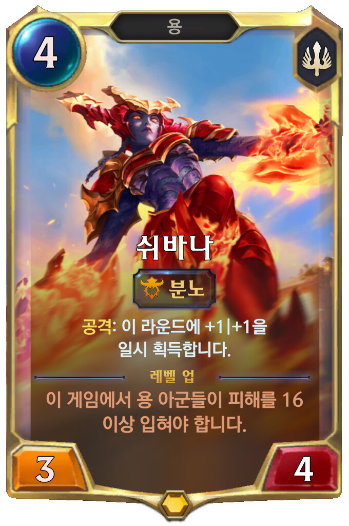 [레오룬] 4.1.0 패치 노트 (밸런스 조정&신규 카드 2종)_19.png