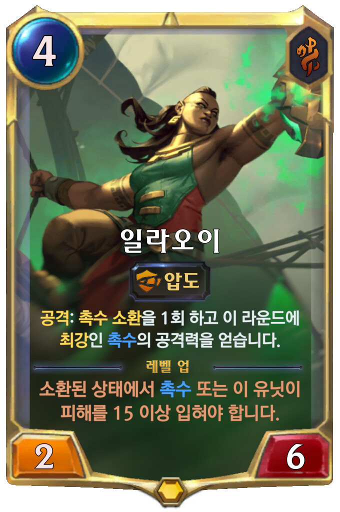 [레오룬] 4.1.0 패치 노트 (밸런스 조정&신규 카드 2종)_1.png