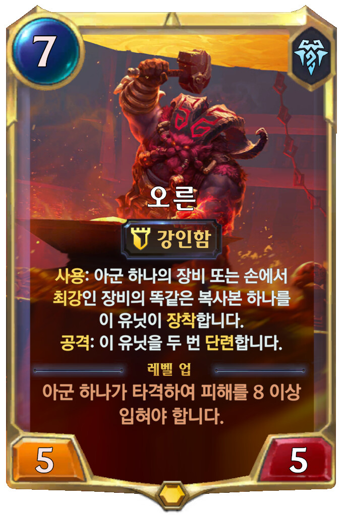 [레오룬] 4.1.0 패치 노트 (밸런스 조정&신규 카드 2종)_8.png