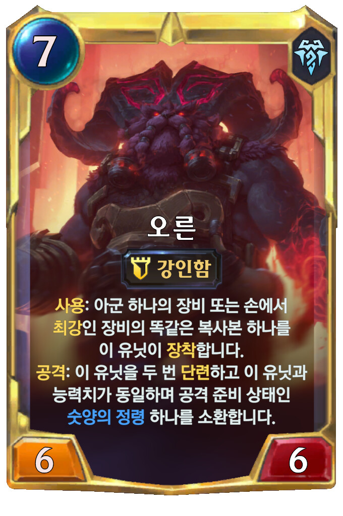 [레오룬] 4.1.0 패치 노트 (밸런스 조정&신규 카드 2종)_9.png