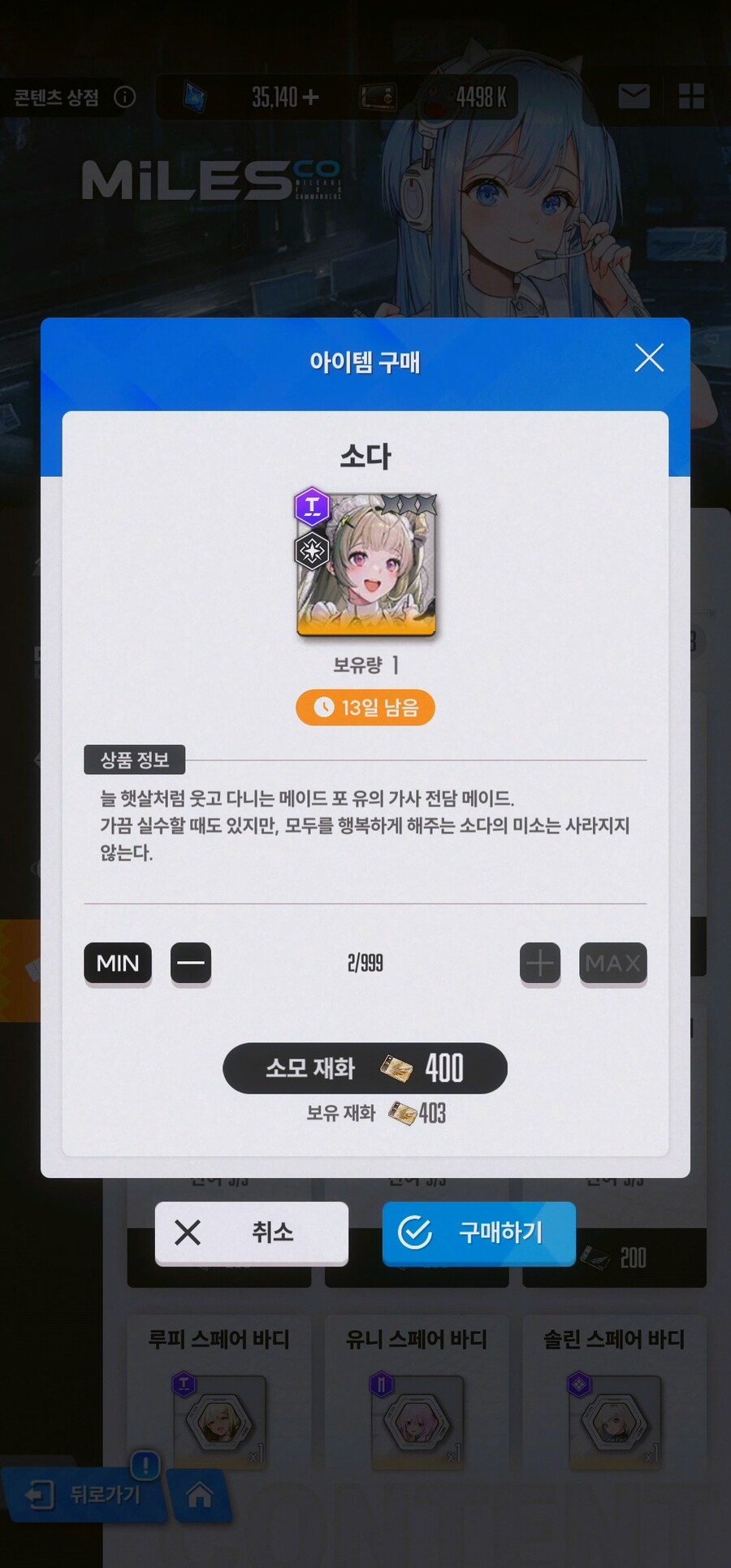 소다가 너무 야해서 3돌 해버렸습니당_11.jpg