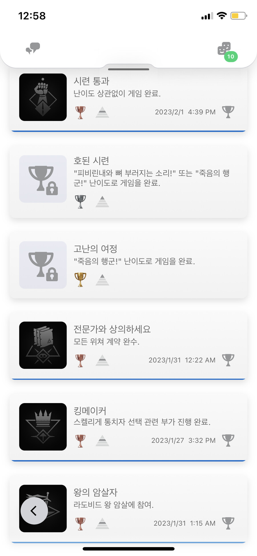 드뎌 1회차 끝냈네요 ㅎㅎ_1.png
