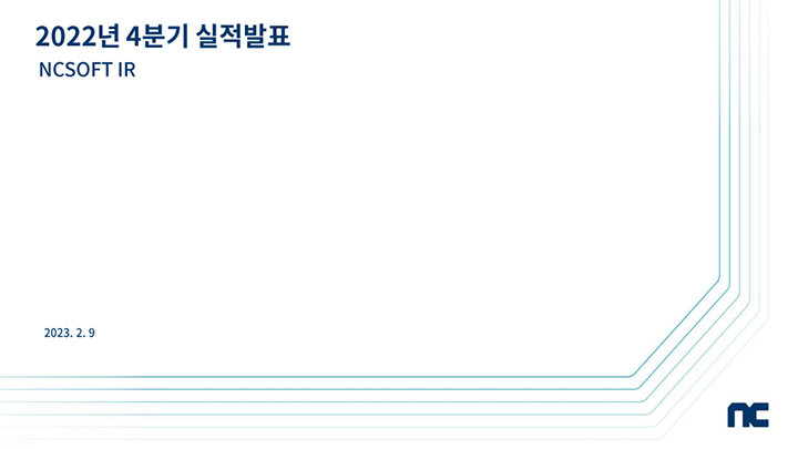 뉴스/겜툰_6.jpg