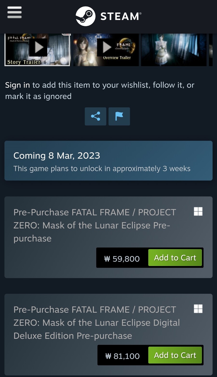 령[제로] 월식의가면 리마스터 예약가능_1.jpg