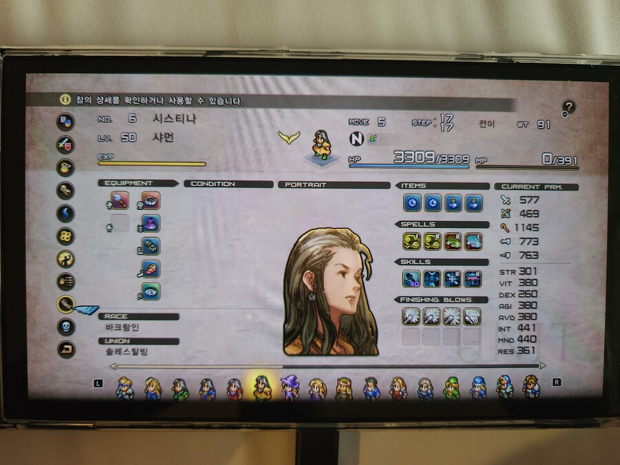 LUK수치 확인방법 및 제 주력캐릭 12인_16.jpg