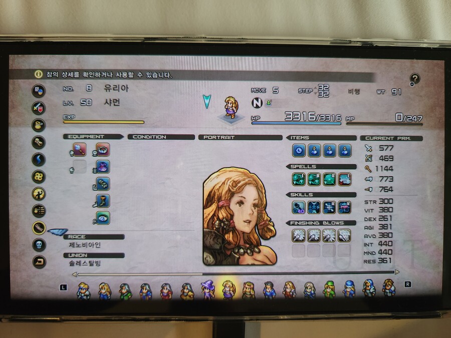 LUK수치 확인방법 및 제 주력캐릭 12인_18.jpg