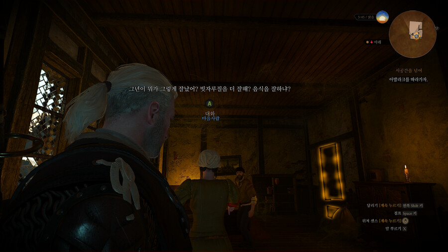 시공간을 넘어 미션서 아발라크 바로 안 따라가고_1.png