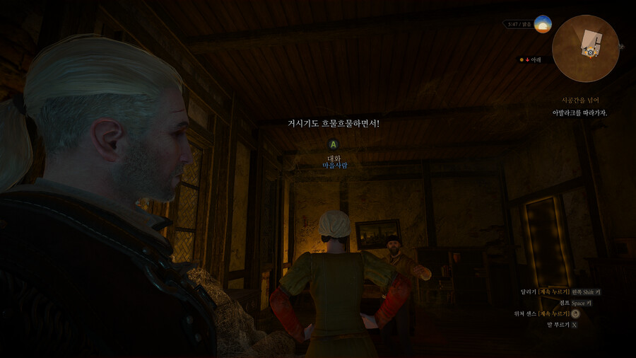 시공간을 넘어 미션서 아발라크 바로 안 따라가고_3.png