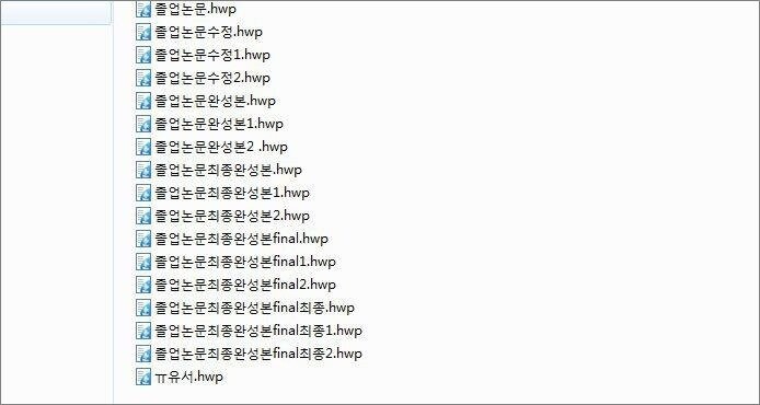 진격거) 애니메이션 파이널 시즌 요약_6.jpg