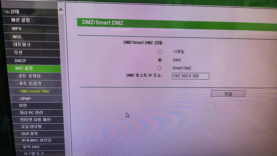 Nat 타입B 였는데 어느순간 D로;;;_1.jpg
