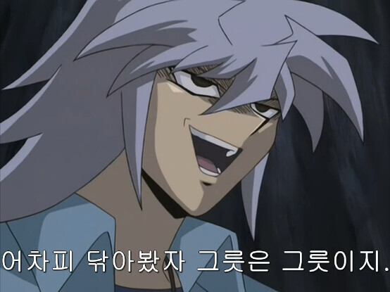 유희왕) GX가 근본 넘치는 후속작인 이유_1.png