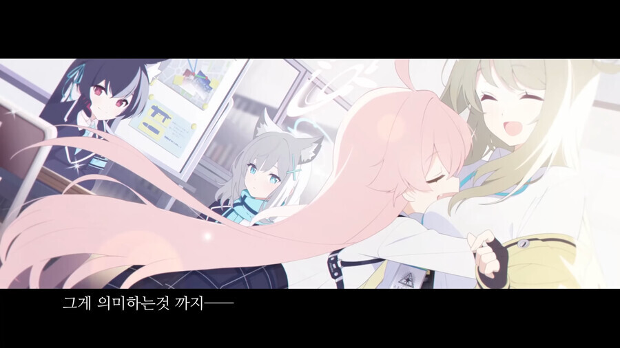 블루아카) 드디어 함께 웃을 수 있게 된 아리우스_6.png