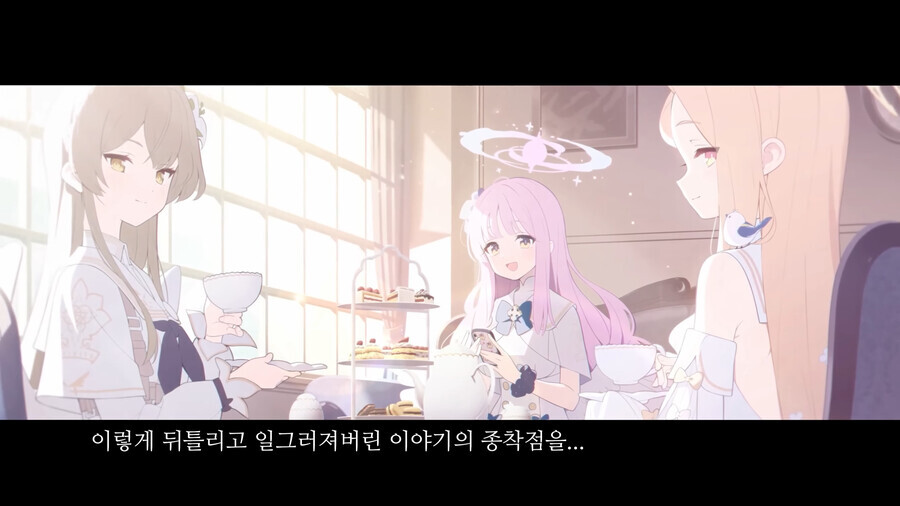 블루아카) 드디어 함께 웃을 수 있게 된 아리우스_22.png