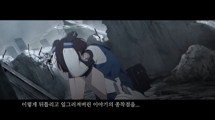블루아카) 드디어 함께 웃을 수 있게 된 아리우스_23.png