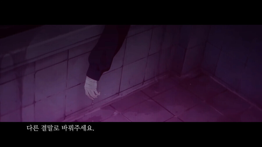 블루아카) 드디어 함께 웃을 수 있게 된 아리우스_27.png