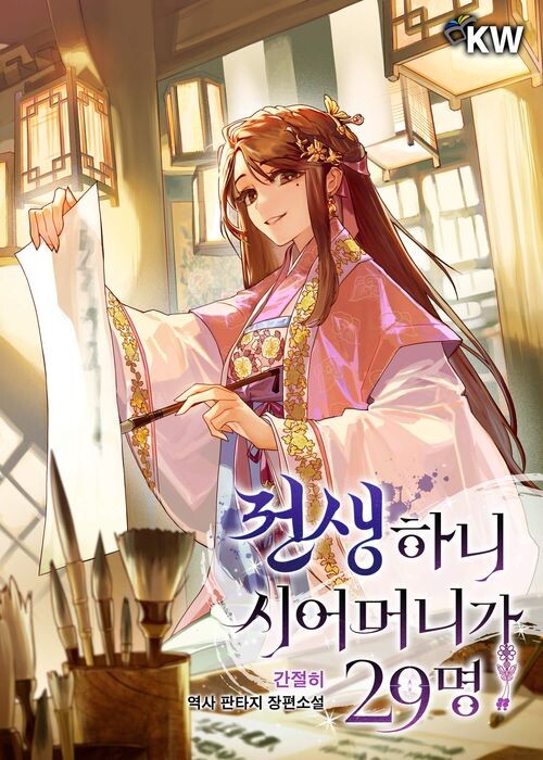 ts대체역사 암타물이 웹소계에 남긴 족적.jpg_1.jpg