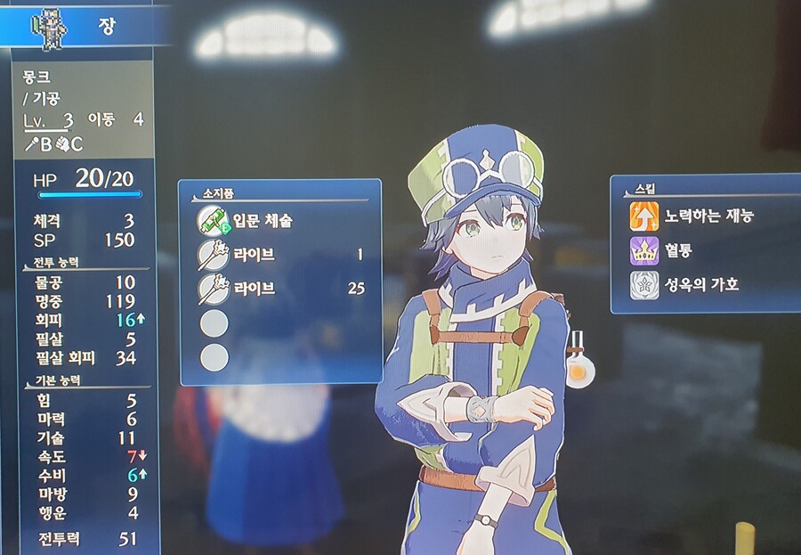 2회차 루나틱 클 장 어떻게 키워볼까요?_1.jpg