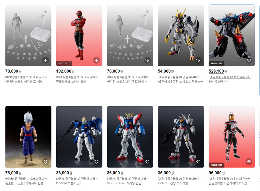 네이버 반몰 금주 신제품 업데이트 / 손오반 비스트 포함_1.png