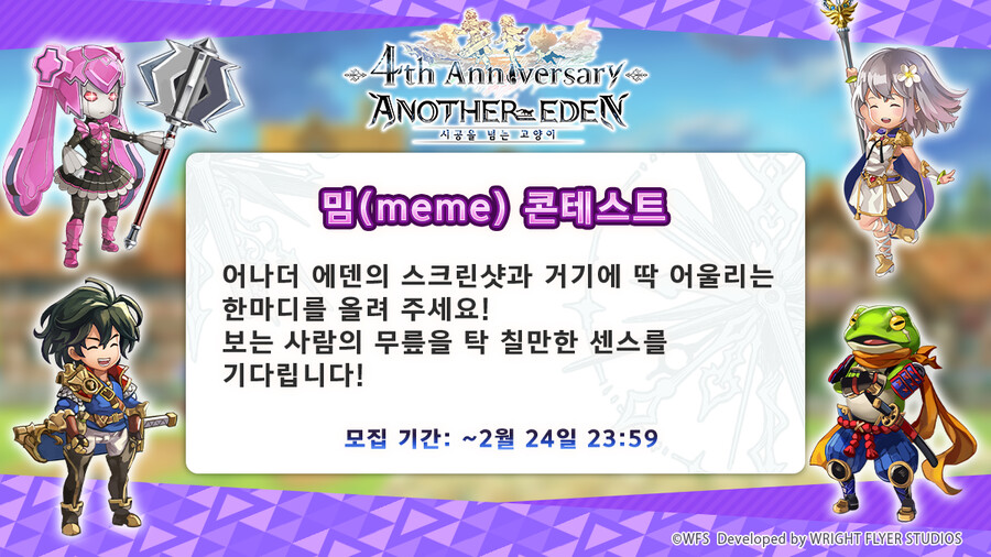 굿즈에덴 이미지