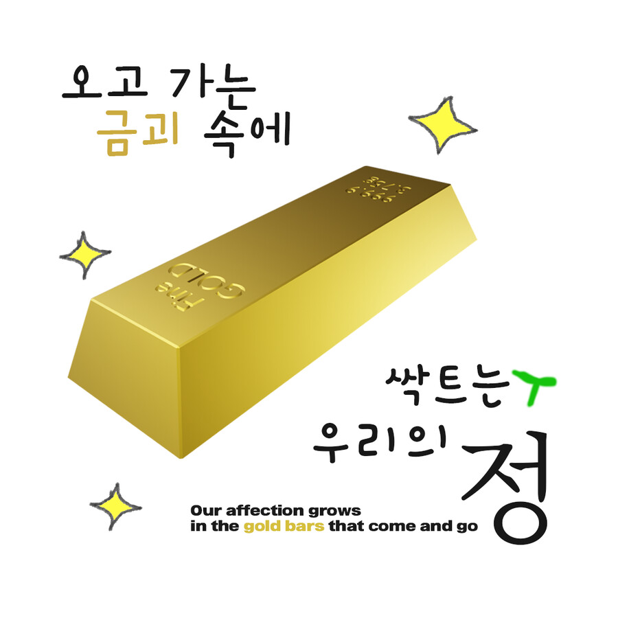 진지) 아앗... 이젠 아무래도 상관없어.._1.png