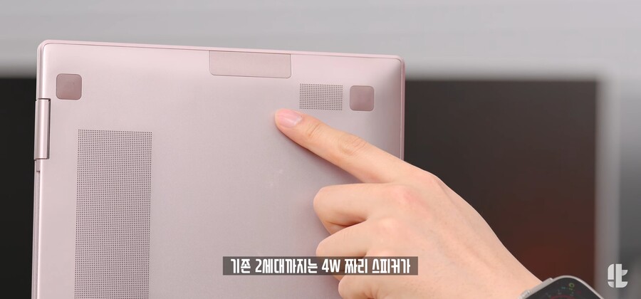 삼성) 잇섭이 극찬한 '갤럭시북 프로3' 2가지 포인트_4.jpg