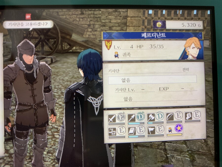 풍설 메뉴에서 아이콘 설명 같은거 보는법 있나요?_1.jpeg