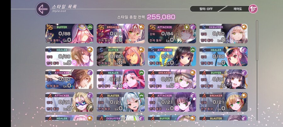 현재 리세 진행중인데,_1.jpg