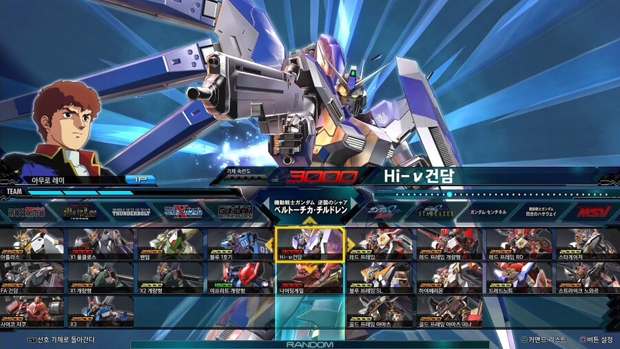 [오늘의 설정] RX-93-ν2 하이 뉴 건담_5.jpg