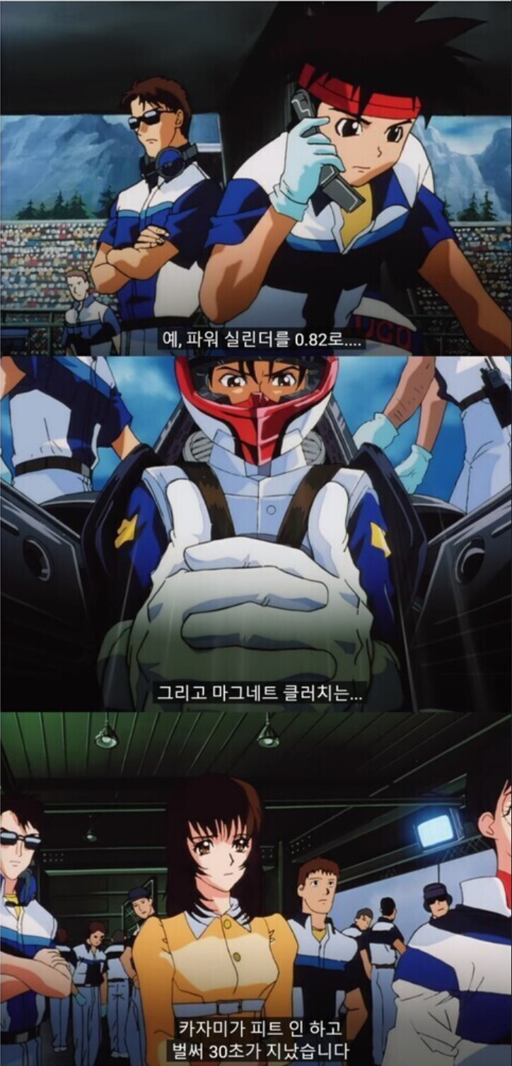 베스트간 사이버포뮬러 보고 적어보는 피트스탑 사고_1.png