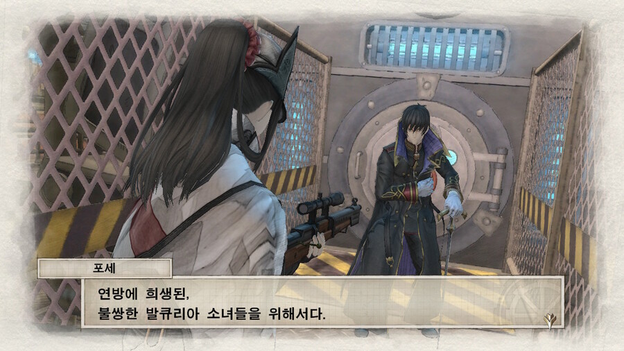 (스포)발큐리아4 소감_2.jpeg