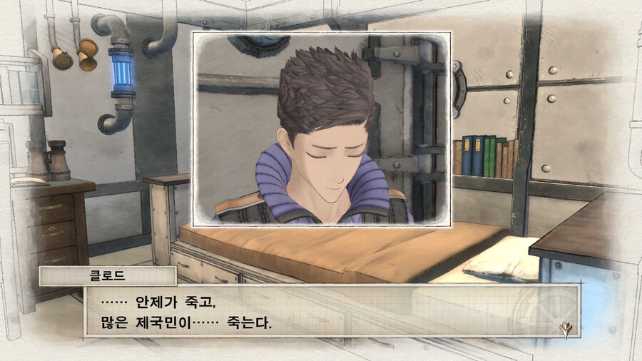 (스포)발큐리아4 소감_5.jpeg