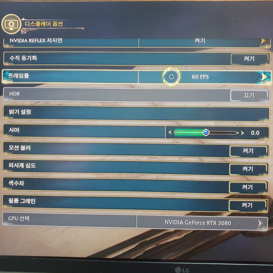 Pc] 3080 유저인데 맵로딩때 좀 끈기는거 빼곤 쾌적함_1.jpg
