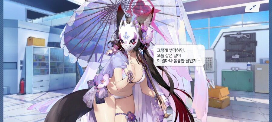 이번 수영복 학생들 생일축하 대사 (수치세 제외)_8.jpg