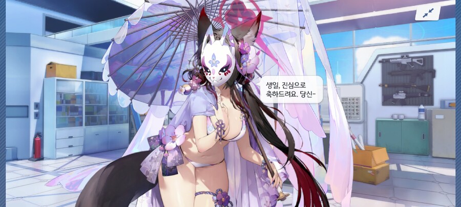 이번 수영복 학생들 생일축하 대사 (수치세 제외)_9.jpg