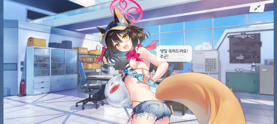 이번 수영복 학생들 생일축하 대사 (수치세 제외)_10.jpg