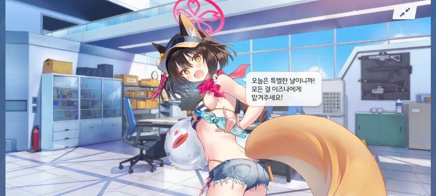 이번 수영복 학생들 생일축하 대사 (수치세 제외)_11.jpg