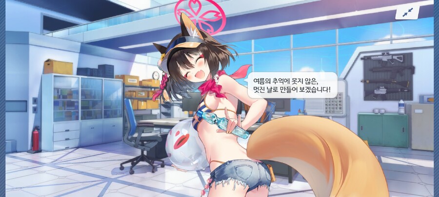 이번 수영복 학생들 생일축하 대사 (수치세 제외)_12.jpg